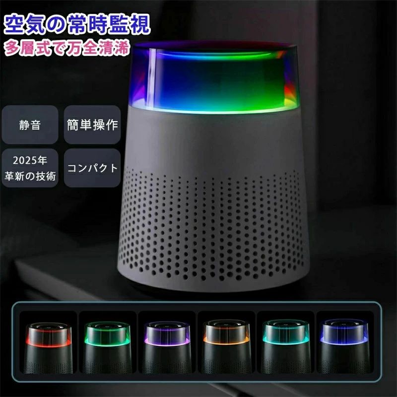 乐天商城 - おしゃれ 節電対策 ニオイ対策 節電 省エネ PM2.5対応 360°吸気 寝室 除 洗面所 部屋 エコ お手入れ簡単 軽量 電気