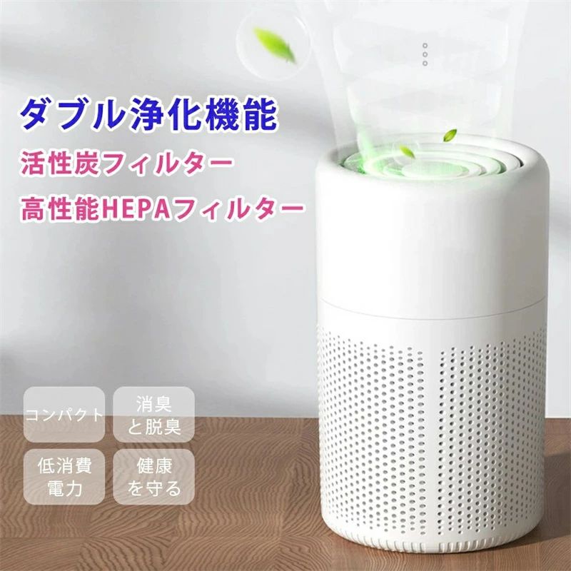 乐天商城 - 省エネ お 節電対策 部屋 軽量 マイナスイオン ニオイ対策 アロマ対応 洗面所 節電 エコ 電気 ブルーライト 寝室