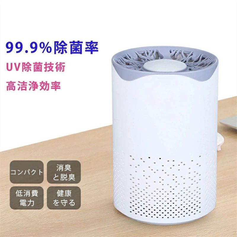 乐天商城 - 電気 ニオイ対策 お手 エコ スピード循環気流 USB給電 部屋 寝室 洗面所 99%除菌率 節電対策 軽量 省エネ おしゃれ 節電