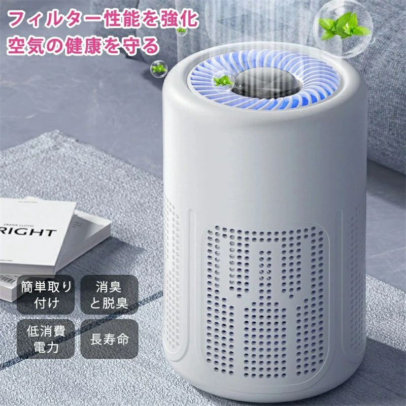 乐天商城 - おしゃれ 洗面所 お手入れ簡単 節電対策 節電 花粉運 電気 ニオイ対策 type-c 除菌 寝室 集じん エコ 省エネ 部屋 軽量 脱臭