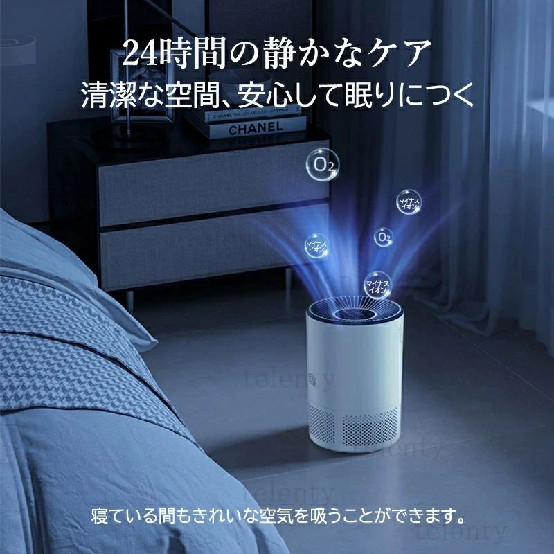 樂天商城 - コンパクト 卓上 ～18畳対応 H13 プラズマクラスター マイナスイオン発生器 フィルター