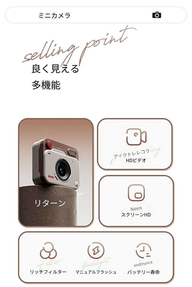 エムクリエイトジェットの【 SALE】2026 新型 祝日やお祭りの思い出を残すならミニレトロカメラ！4800 万画素 & 1080P 動画に対応、多彩なレトロフィルターと手動フラッシュを搭載。わずか 43.5g でキーホルダー感覚で携帯 OK。記念撮影にぴったりで、プレゼントにも大変人気です。｜アングル3