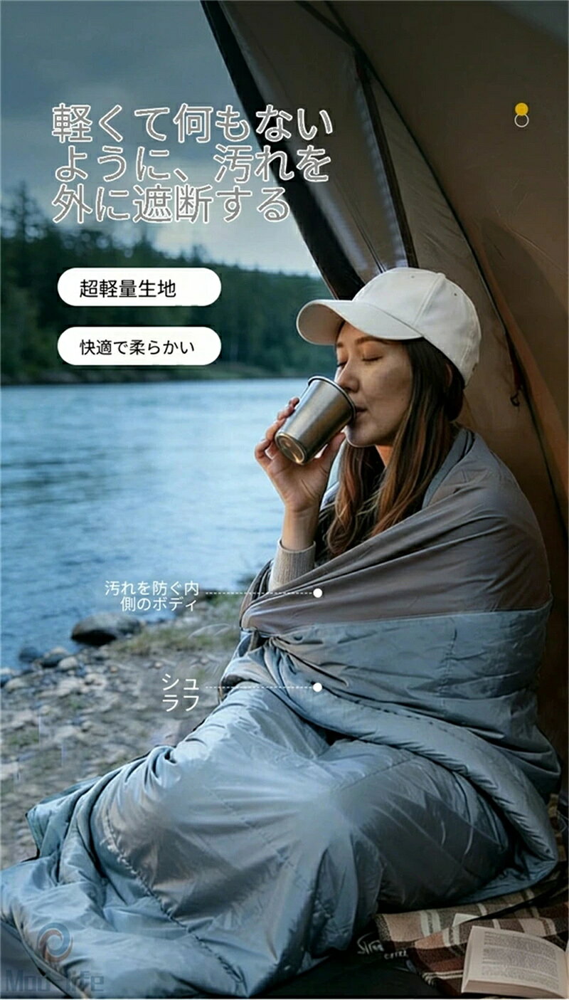 2026新登場 超軽量ナイロン製 寝袋インナーシーツ 旅行・キャンプ用 防汚 携帯便利...
