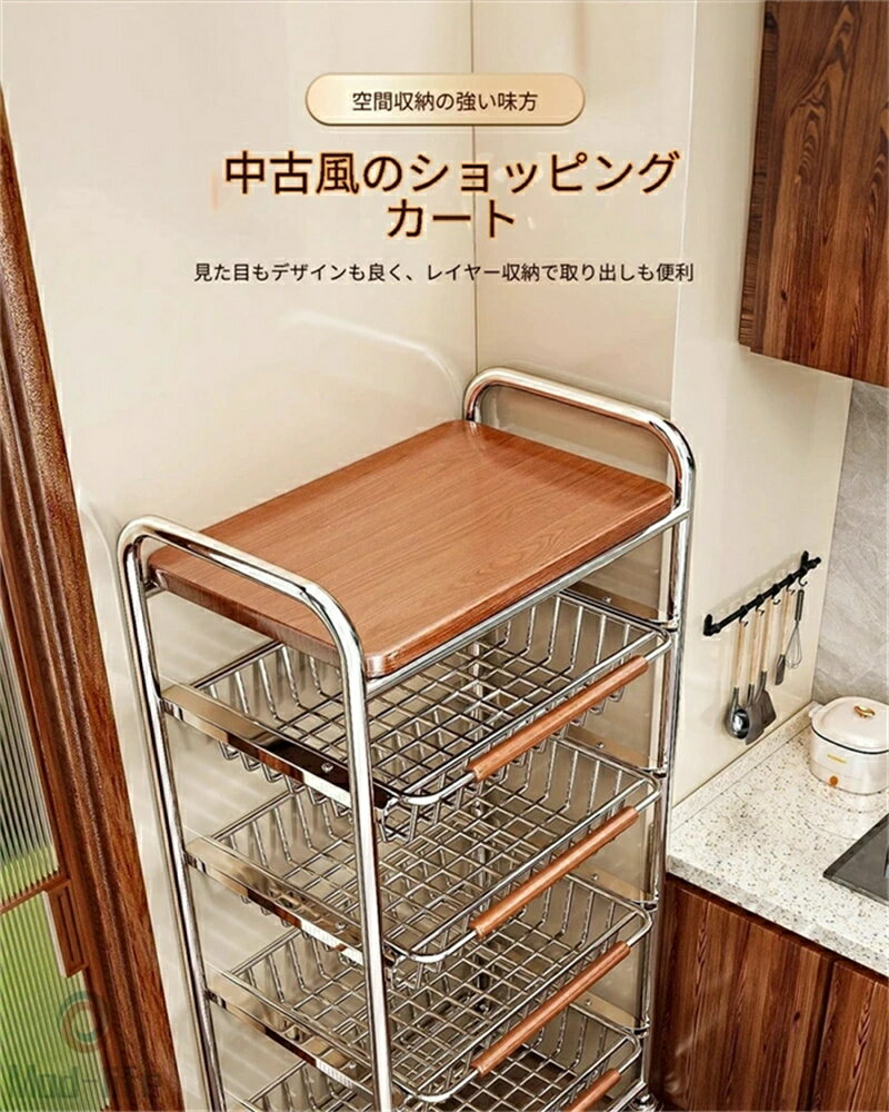 樂天商城 - saleキッチンワゴン 収納ラック 多層式 移動式 スリム 隙間収納 金属製 頑丈 キャスター付き 多機能 野菜・果物・雑貨収納 組立簡単 キッチン/リビング/洗面所 多場所対応 2026