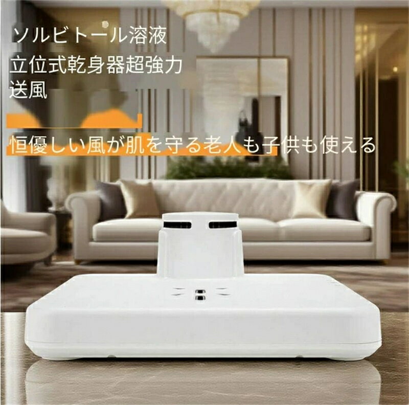乐天商城 - 2026新型乾身機電風立位試験超強送風恒優し風保護肌老人子供は即効性乾身機で静音風を当てることができる