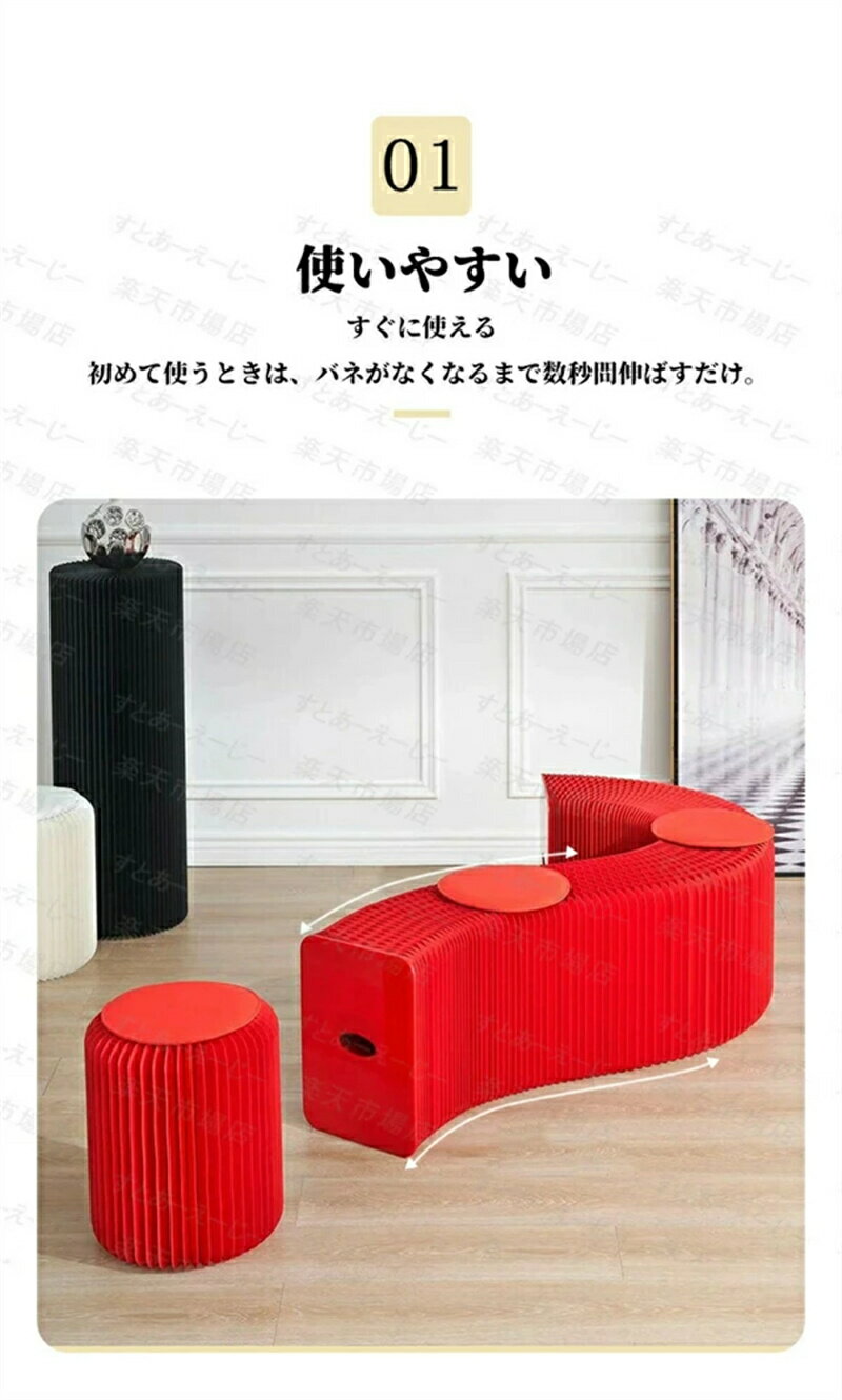 折りたたみペーパーチェア 折りたたみペーパースツール スタイリッシュ 家庭用シッ...
