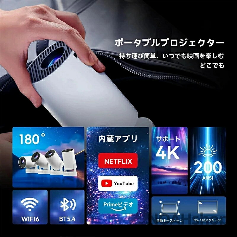 エムクリエイトジェットの2026年新製品 短焦点 4Kプロジェクター ポータブル ミニ スマートプロジェクター Android搭載 フルHD（1080P）対応4K画質 500ANSIルーメン Wi-Fi6＆Bluetooth5.4搭載 オートキーストーン補正 最大110インチ投写可能 ホームシアター＆アウトドア映画鑑賞に最適｜アングル2