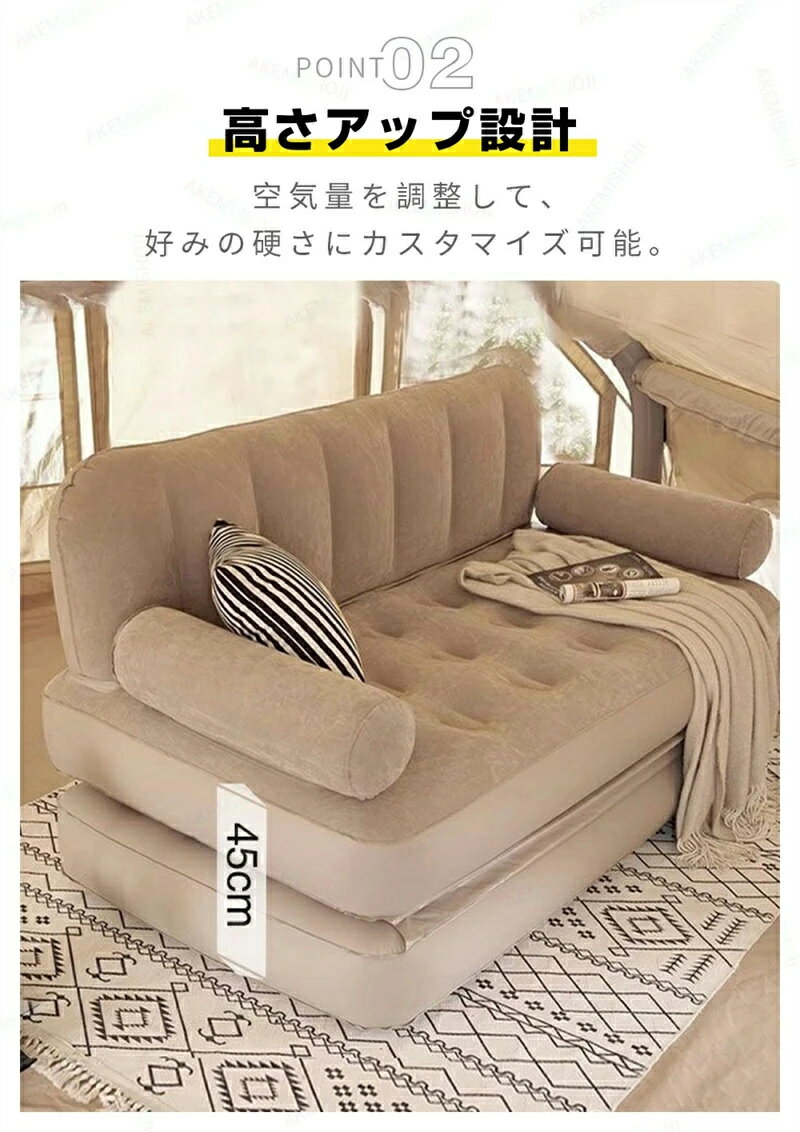 樂天商城 - エアーソファベッド 2WAY ソファ エアソファ エアーベッド 電動ポンプ内蔵 エアーマット 電動エアーベッド アームレスト付きソファ 予備ベッド 来客用 キャンプ アウトドア 旅行 防災用 折り畳み コンパクト収納 携帯便利