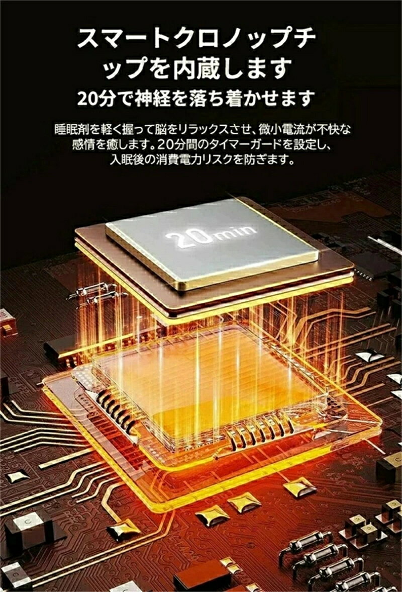 商品名：スカート睡眠補助器 カラー：ホワイト 製品正味重量：30g 材質：ABSシェル＋オイルスプレー＋ステンレススチール 入力：5V/500mAh 出力：3.7V/0.3A バッテリー：180mAh 充電時間：90分 使用時間：2～3日 製品サイズ：6.6*4*2.5CM 梱包サイズ：10.6*10.6*4.2M 梱包内容：本体1PCS、USBデータケーブル*1 この安眠グッズは、手の平に握るだけで心を解きほぐす効果があります。マイクロ電流によって大脳皮質の神経伝達を刺激し、気分転換して睡眠を促進する仕組みです。手の平の中央のツボを刺激しながら、電流の周波数を徐々に下げていくことで、安らぎをもたらしてくれます。手の平に感じる電気刺激はマッサージを受けているようで、次第に心地よく感じられます。　製品はあくまで補助的なものであり、治療効果はありません。 製品によっては若干のサイズのズレが生じる可能性があることをご理解ください。 モニター発色の具合により実際と異なる場合があります。