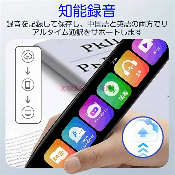 エムクリエイトジェットの【学生必携】スキャン翻訳ペン オフライン 15 言語 電子辞書 テキスト読み上げ 英語学習 中国語学習 留学・受験に強い 高速翻訳ペン 113 言語対応 スキャン翻訳ペン オフライン対応 音声翻訳 録音機能 AI チャット 電子辞書 長時間稼働 留学・旅行・ビジネスに最適｜アングル2