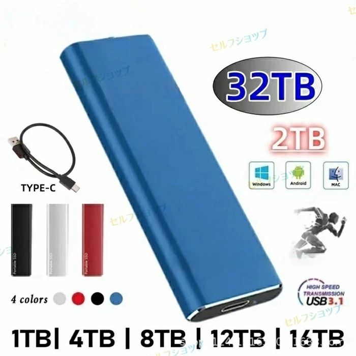 樂天商城 - SSD 1TB 外付 ポータブルSSD 外付けハードディス USB-A/USB-C両対応 500GB 超薄型ポータブル ハードディスク 2TB USB3.1 Type-C 対応 スマホ互換可 耐衝撃