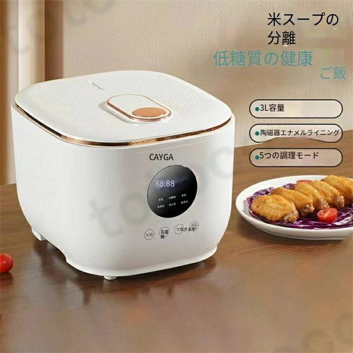 樂天商城 - 電気炊飯器炊飯器鍋多機能炊飯器電気炊飯器炊飯器米湯分離スマート多機能炊飯器
