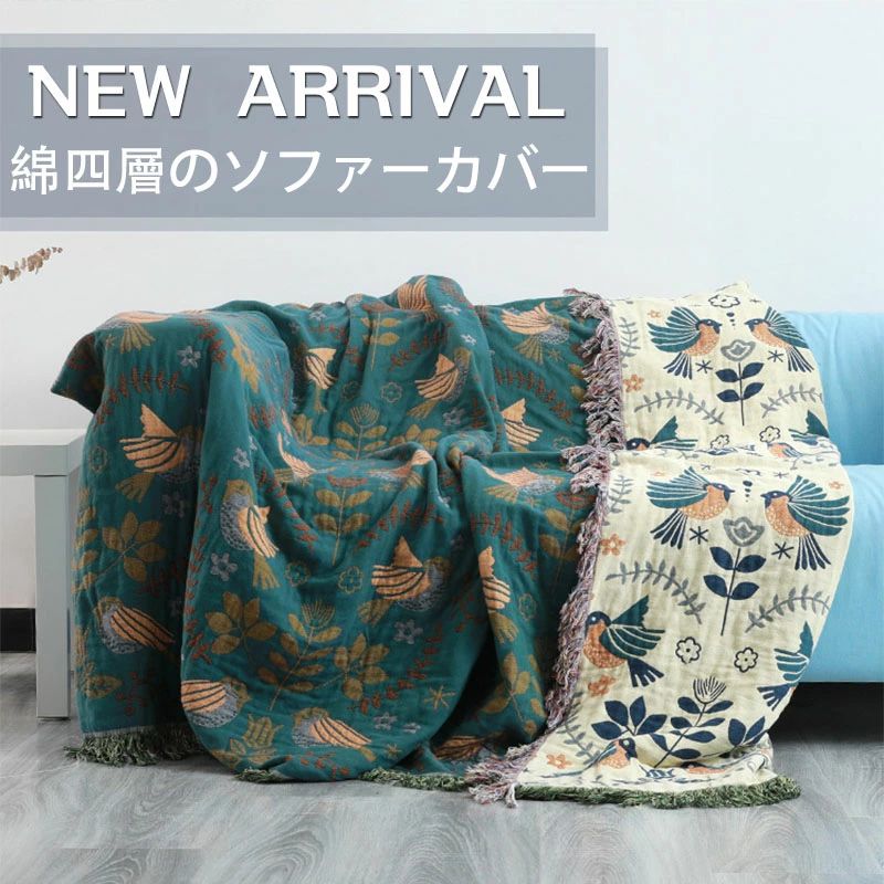 樂天商城 - マルチ カバー 動物柄 マルチカバー 200cmx230cm こたつカバー ソファ 洗える ひざ掛け ベッド 多機能 二人/三人掛け ソファー ソファーカバー 北欧 150cmx200cm 2人掛け 年中使用 長方形 汚れ防止 ニット テーブルクロス ファブリック 230cmx250cm おしゃれ 3人掛け