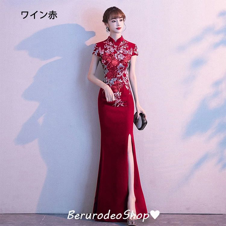 樂天商城 - 刺繍 ブラック スリット マーメイドライン チャイナドレス 結婚式 マーメイドドレス チャイナ風 立ち襟 パーティードレス お呼ばれドレス ロングドレス 二次会 袖あり ワイン赤 キレイめ 40代 ネイビー 送料無料 イブニングドレス 紺色 Aラインドレス 30代