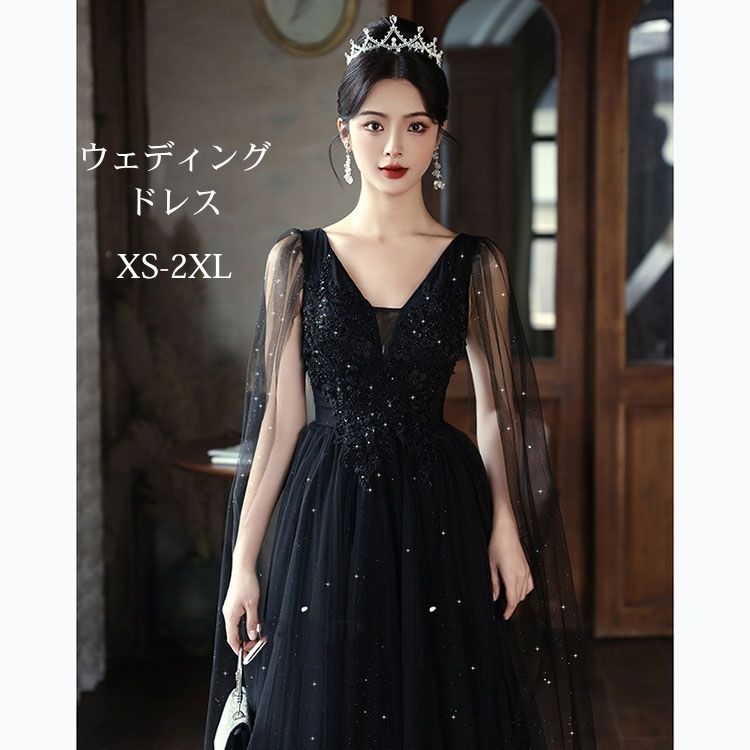 乐天商城 - 大学生 シルエット レディース 謝恩会 結婚式 パーティードレス 大人 発表会 ピアノ 着痩せ 体型カバー 二次会 イブニングドレス ギャル 高校生 ロング 大きいサイズ ワンピース ブラック きらきら 披露宴 カラードレス 黒 ロングドレス 演奏会ドレス ウェディングドレス