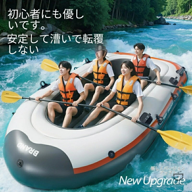 樂天商城 - 2026 年新作 インフレータブルカヤック 厚手強化 屋外ファミリー用 釣りボート レスキューボート 耐摩耗 高側壁 ゴムボート 複数人乗り 漂流用 急速空気入れ 独立気室 セット