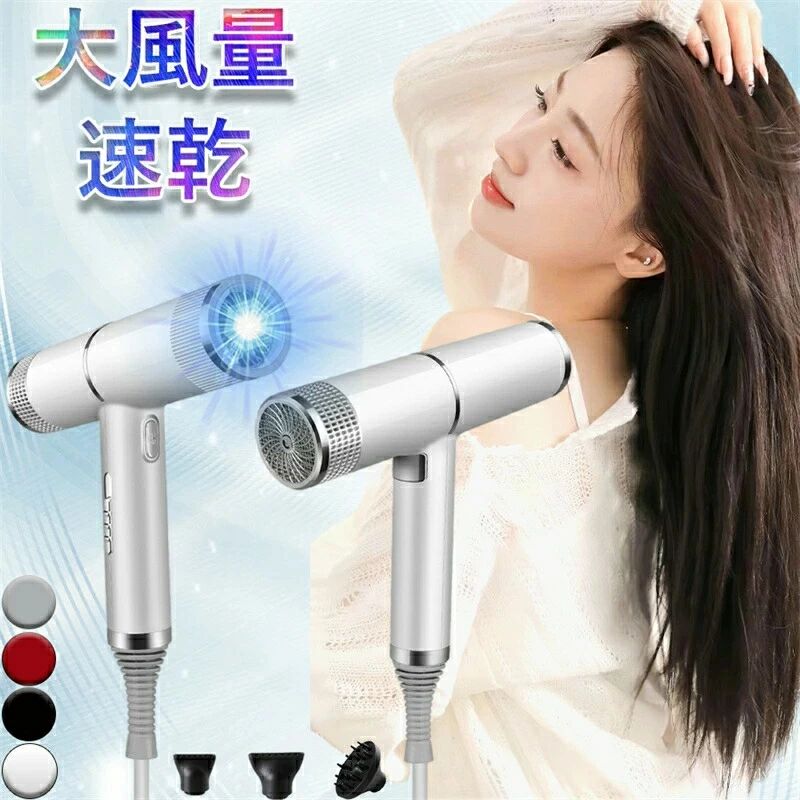 乐天商城 - SALE！【一年保証】【2026新登場】ドライヤー プロ ダメージ軽減 マイナスイオン ヘアドライヤー プロ仕様 ツヤ ドライヤー 高級 ドライ