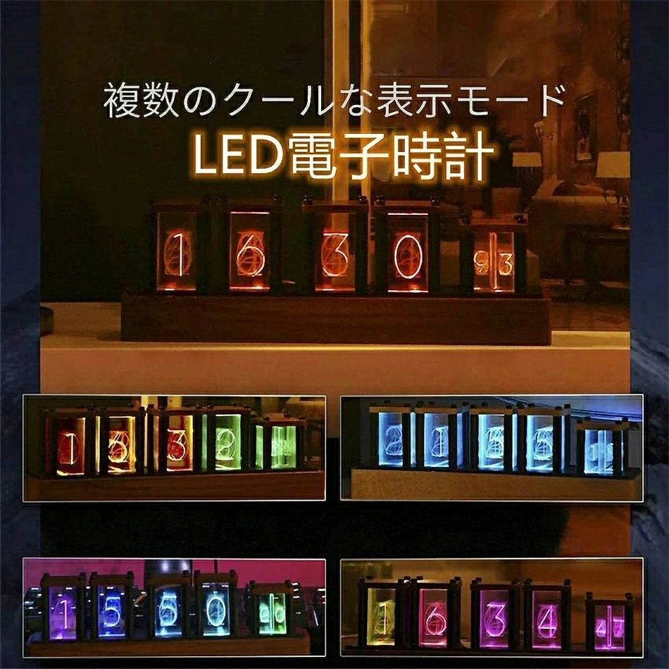 樂天商城 - LED電子時計 デジタル時計 1600万色 RGBフルカラーLEDデジタル時計 木製置き時計 卓上時計 インテリア オシャレ　LED表示　ウッド 複数のモード ギフト ブラックウォールナット