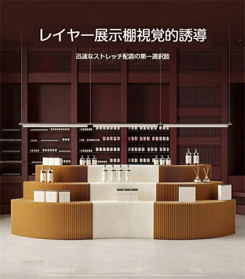 乐天商城 - 紙製陳列棚 ペーパー商品陳列台 展示台 収納ラック折りたたみ式 アイランド什器 アイランドディスプレイ アイランドテーブル ディスプレイテープル エコ 収納 強い耐荷重 店舗?展示会向け 店舗用