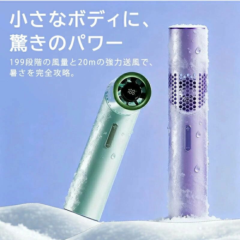 ハンディファン 3way 手持ち扇風機 首掛け扇風機 卓上扇風機 ハンディ扇風機 強力 携帯扇風機 ハンディ扇風機 ハンデ…