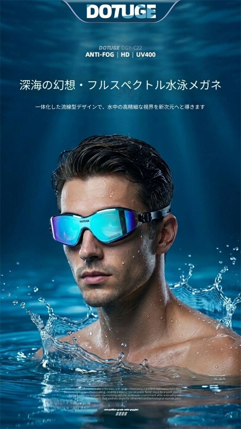 2026 新作 中枠ゴーグル 曇り止め 高画質 防水 度付き 男女兼用 レーシング水泳ゴ...