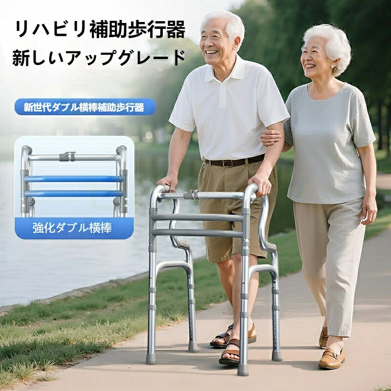 新！！！歩行器 高齢者 室内用 介護 歩行器具 屋外 手押し車 座れる 屋内 軽量 リハビリ 歩行補助具 キャスター 歩行補助 歩行補助器具 杖 手すり 屋内用 屋外