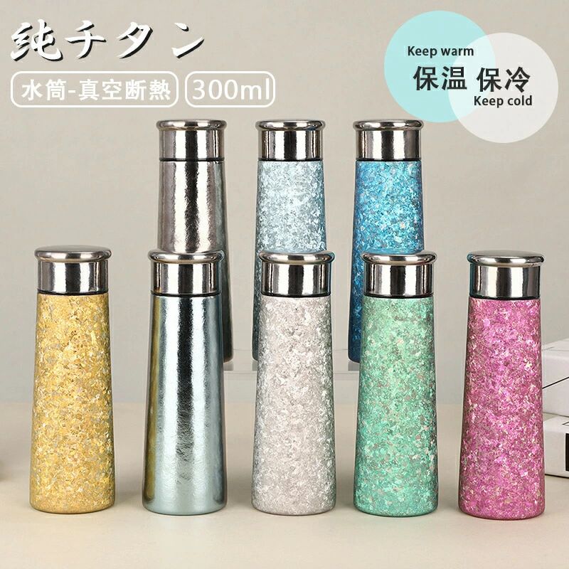 水筒 純チタン ボトル ギフト 300ml 直飲み お茶 スボトル 真空断熱 軽量 清潔 保温 保冷 直飲み 錆びない 抗菌 日常使用 車載 おしゃれ アウトドア コップ 蓋付き純チタンボトル 水筒 純チタン ボトル ギフト300ml 直飲み お茶 スボトル 真空断熱 チタン タンブラー 真空断熱 軽量 清潔 保温 保冷 直飲み 錆びない5商品情報カラー：ライトブルー / ピンク / イエロー / ダークブルー / グリーン / スカイブルー / ホワイト / シルバーサイズ：300ML素材:外蓋：純チタン/外殻：純チタン / 内胆：純チタン/蓋内芯：純チタン/ 密封部品：シリコンゴム密閉性が高い耐久性に優れているので、アウトドアやレジャーなど屋外でも大活躍してくれます。 漏れ防止構造で安心してバッグに入れて持ち運ぶ事が出来ます。真空断熱真空断熱二重構造は、外側と内側の間が真空状態になっているため断熱性が高く、中身の温度をキープしやすいのが特徴。 また、結露もしないので、バッグに入れて持ち運んだり、デスクに置いたりしても周りが濡れにくいのも魅力です。水筒 純チタン ボトル ギフト 300ml 直飲み お茶 スボトル 真空断熱 軽量 清潔 保温 保冷 直飲み 錆びない 抗菌 日常使用 車載 おしゃれ アウトドア コップ 蓋付き純チタンボトル 水筒 純チタン ボトル ギフト300ml 直飲み お茶 スボトル 真空断熱 チタン タンブラー 真空断熱 軽量 清潔 保温 保冷 直飲み 錆びない5商品情報カラー：ライトブルー / ピンク / イエロー / ダークブルー / グリーン / スカイブルー / ホワイト / シルバーサイズ：300ML素材:外蓋：純チタン/外殻：純チタン / 内胆：純チタン/蓋内芯：純チタン/ 密封部品：シリコンゴム密閉性が高い耐久性に優れているので、アウトドアやレジャーなど屋外でも大活躍してくれます。 漏れ防止構造で安心してバッグに入れて持ち運ぶ事が出来ます。真空断熱真空断熱二重構造は、外側と内側の間が真空状態になっているため断熱性が高く、中身の温度をキープしやすいのが特徴。 また、結露もしないので、バッグに入れて持ち運んだり、デスクに置いたりしても周りが濡れにくいのも魅力です。水筒 純チタン ボトル ギフト 300ml 直飲み お茶 スボトル 真空断熱 軽量 清潔 保温 保冷 直飲み 錆びない 抗菌 日常使用 車載 おしゃれ アウトドア コップ 蓋付き純チタンボトル 水筒 純チタン ボトル ギフト300ml 直飲み お茶 スボトル 真空断熱 チタン タンブラー 真空断熱 軽量 清潔 保温 保冷 直飲み 錆びない5商品情報カラー：ライトブルー / ピンク / イエロー / ダークブルー / グリーン / スカイブルー / ホワイト / シルバーサイズ：300ML素材:外蓋：純チタン/外殻：純チタン / 内胆：純チタン/蓋内芯：純チタン/ 密封部品：シリコンゴム密閉性が高い耐久性に優れているので、アウトドアやレジャーなど屋外でも大活躍してくれます。 漏れ防止構造で安心してバッグに入れて持ち運ぶ事が出来ます。真空断熱真空断熱二重構造は、外側と内側の間が真空状態になっているため断熱性が高く、中身の温度をキープしやすいのが特徴。 また、結露もしないので、バッグに入れて持ち運んだり、デスクに置いたりしても周りが濡れにくいのも魅力です。水筒 純チタン ボトル ギフト 300ml 直飲み お茶 スボトル 真空断熱 軽量 清潔 保温 保冷 直飲み 錆びない 抗菌 日常使用 車載 おしゃれ アウトドア コップ 蓋付き純チタンボトル 水筒 純チタン ボトル ギフト300ml 直飲み お茶 スボトル 真空断熱 チタン タンブラー 真空断熱 軽量 清潔 保温 保冷 直飲み 錆びない5商品情報カラー：ライトブルー / ピンク / イエロー / ダークブルー / グリーン / スカイブルー / ホワイト / シルバーサイズ：300ML素材:外蓋：純チタン/外殻：純チタン / 内胆：純チタン/蓋内芯：純チタン/ 密封部品：シリコンゴム密閉性が高い耐久性に優れているので、アウトドアやレジャーなど屋外でも大活躍してくれます。 漏れ防止構造で安心してバッグに入れて持ち運ぶ事が出来ます。真空断熱真空断熱二重構造は、外側と内側の間が真空状態になっているため断熱性が高く、中身の温度をキープしやすいのが特徴。 また、結露もしないので、バッグに入れて持ち運んだり、デスクに置いたりしても周りが濡れにくいのも魅力です。