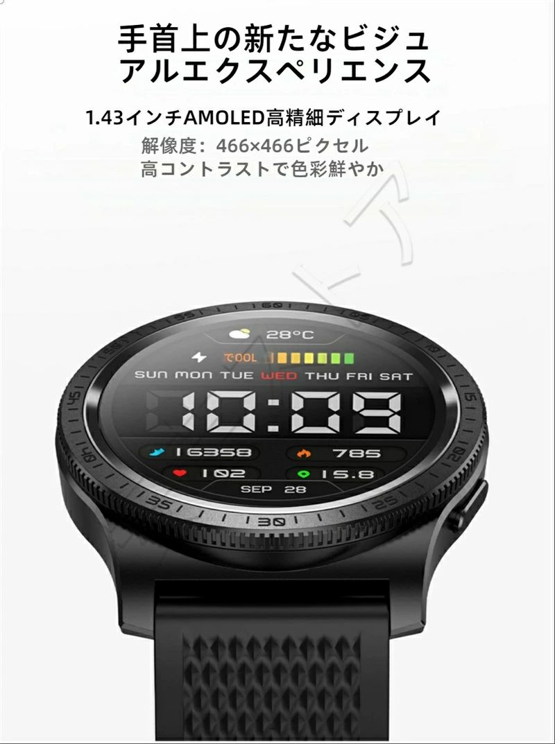 乐天商城 - 【2025年最新モデル 】スマートウォッチ 通話ができる 健康管理 万歩計 睡眠管理 LINE通知 腕時計 歩数計 比較 防水 GPS メンズ レディース フィットネス おすすめ SNS Android対応 iPhone対応 人気 プレゼント ギフト