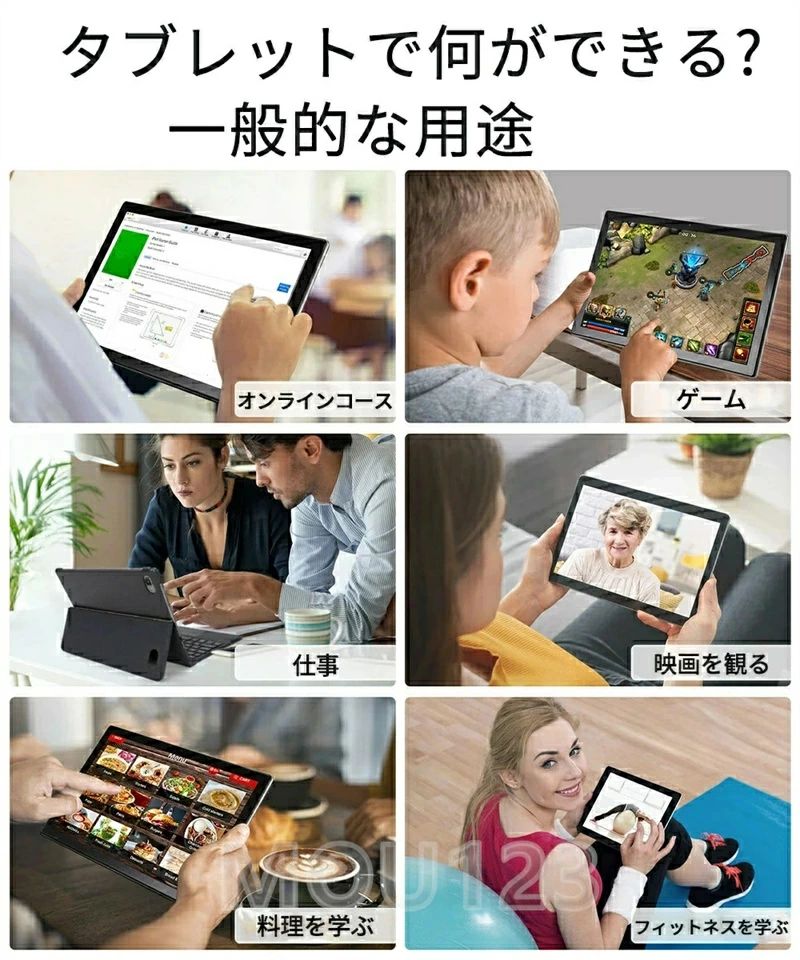 エムクリエイトジェットの新品／ Android15 タブレット 10インチ 8GB+128GB HD wifiモデル 8コアCPU Snapdragon865 タブレットPC タブレット端末 タブレット android Widevine L1対応 アンドロイド15 12000mAh GPS機能 GMS認証 顔認識 ワイヤレス投影 動画鑑賞に最適 キッズ 子供用｜アングル2