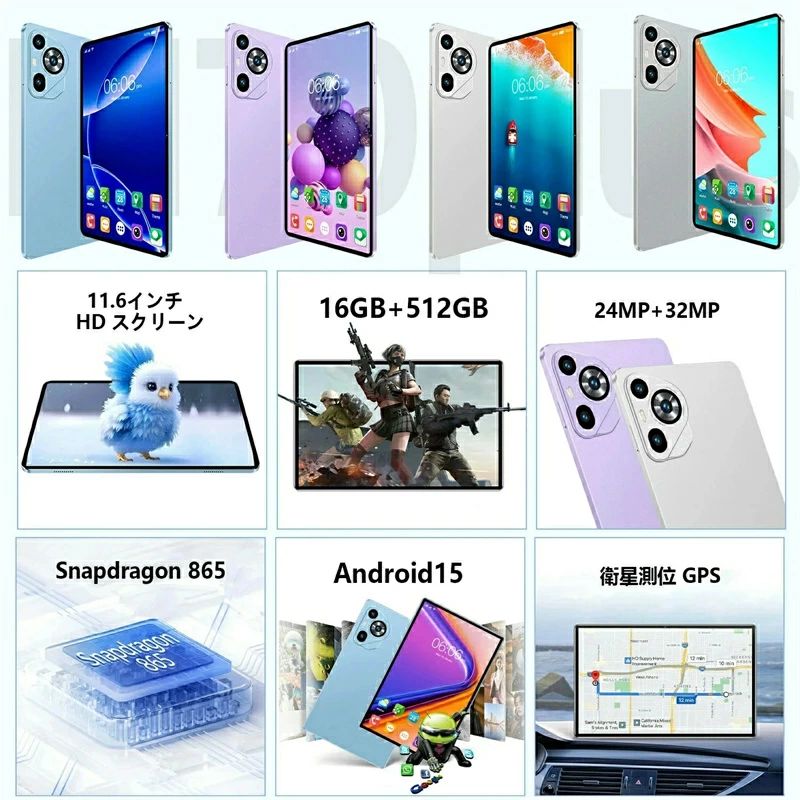 エムクリエイトジェットの新品／ Android15 タブレット 10インチ 8GB+128GB HD wifiモデル 8コアCPU Snapdragon865 タブレットPC タブレット端末 タブレット android Widevine L1対応 アンドロイド15 12000mAh GPS機能 GMS認証 顔認識 ワイヤレス投影 動画鑑賞に最適 キッズ 子供用｜アングル3