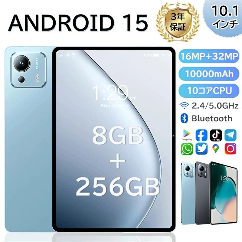 楽天市場】タブレット 10インチ AOYODKG A3 6GB RAM 128GB ROM Android