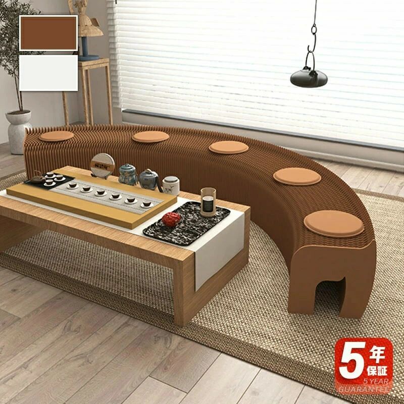 商品情報商品名 伸縮式ペーパーベンチ商品番号 sswuyu-chair-005生産国 中国組立状態 完成品素材ペーパーカラー ブラウンホワイトポイント 商品説明POINT1　環境にやさしいクラフト紙を使用本体には再生可能なクラフト紙を使用。地球環境に配慮したエコ素材です。POINT2　強度と柔軟性を兼ね備えた紙構造ハニカム構造により、紙とは思えない高い耐久性と座り心地を実現しています。POINT3　曲線デザインで空間にアクセントをプラス半円状に広がる独特のフォルムが、空間にやさしいリズムとモダンな雰囲気をもたらします。POINT4　専用クッション付きで座り心地アップ座面には取り外し可能なラウンドクッションを備え、快適性にも配慮しています。POINT5　軽量で持ち運びも簡単紙製だからこその軽さで、移動や配置替えもラクラク。イベントや来客時にも便利です。POINT6　組み立て不要そのまま使える設計面倒な工具や組み立て作業は一切不要。届いてすぐに使用可能です。POINT7　サステナブルなインテリアとして注目の一品環境意識の高い方に支持される、現代的で美しい紙家具。ギフトにもおすすめです。POINT8　使わない時は折りたたんで省スペース収納使用しない時はスリムに折りたため、収納場所を取りません。POINT9　5年保証付きで安心の品質長期間使用にも耐える高品質な製品で、5年間の保証が付いており、安心してお使いいただけます。特記事項 モニターにより実際の色と異なる場合がございます。予告なくデザインや素材変更する場合がございます。予告なく在庫切れになる場合がございます。製造時期により、同シリーズであってもやむなく多少の色差が発生してしまう場合がございます。ご了承ください。領収書発行ご希望の場合、別途メールにてご連絡くださいませ。ご購入の前に搬入経路のご確認をお願い致します。弊社ではお部屋に搬入出来ないなどのお客様ご都合による返品などはお受けできません。（不良品を除き返品交換不可となります。）代金引換不可の商品です。時間帯指定不可の商品です。サイズ表記に1～2cm程誤差が生じる場合がございます。セラミック製品、籐編み製品、金属製品、木製品についての注意事項(ご購入する前に必ずご確認ください。)キーワード イス 椅子 籐編み モダン ミッドセンチュリー レザー パーソナルチェア スチールチェア PUレザー ファブリック ツートン ツートーン カフェ スチール脚 インダストリアル 西海岸 ブルックリン 男前インテリア シック ダイニングチェア デスクチェア カリフォルニアモダン サイドチェア スチール カフェテイスト 北欧 モダン ライトブラウン ブラウン商品情報商品名 伸縮式ペーパーベンチ商品番号 sswuyu-chair-005生産国 中国組立状態 完成品素材ペーパーカラー ブラウンホワイトポイント 商品説明POINT1　環境にやさしいクラフト紙を使用本体には再生可能なクラフト紙を使用。地球環境に配慮したエコ素材です。POINT2　強度と柔軟性を兼ね備えた紙構造ハニカム構造により、紙とは思えない高い耐久性と座り心地を実現しています。POINT3　曲線デザインで空間にアクセントをプラス半円状に広がる独特のフォルムが、空間にやさしいリズムとモダンな雰囲気をもたらします。POINT4　専用クッション付きで座り心地アップ座面には取り外し可能なラウンドクッションを備え、快適性にも配慮しています。POINT5　軽量で持ち運びも簡単紙製だからこその軽さで、移動や配置替えもラクラク。イベントや来客時にも便利です。POINT6　組み立て不要そのまま使える設計面倒な工具や組み立て作業は一切不要。届いてすぐに使用可能です。POINT7　サステナブルなインテリアとして注目の一品環境意識の高い方に支持される、現代的で美しい紙家具。ギフトにもおすすめです。POINT8　使わない時は折りたたんで省スペース収納使用しない時はスリムに折りたため、収納場所を取りません。POINT9　5年保証付きで安心の品質長期間使用にも耐える高品質な製品で、5年間の保証が付いており、安心してお使いいただけます。特記事項 モニターにより実際の色と異なる場合がございます。予告なくデザインや素材変更する場合がございます。予告なく在庫切れになる場合がございます。製造時期により、同シリーズであってもやむなく多少の色差が発生してしまう場合がございます。ご了承ください。領収書発行ご希望の場合、別途メールにてご連絡くださいませ。ご購入の前に搬入経路のご確認をお願い致します。弊社ではお部屋に搬入出来ないなどのお客様ご都合による返品などはお受けできません。（不良品を除き返品交換不可となります。）代金引換不可の商品です。時間帯指定不可の商品です。サイズ表記に1～2cm程誤差が生じる場合がございます。セラミック製品、籐編み製品、金属製品、木製品についての注意事項(ご購入する前に必ずご確認ください。)キーワード イス 椅子 籐編み モダン ミッドセンチュリー レザー パーソナルチェア スチールチェア PUレザー ファブリック ツートン ツートーン カフェ スチール脚 インダストリアル 西海岸 ブルックリン 男前インテリア シック ダイニングチェア デスクチェア カリフォルニアモダン サイドチェア スチール カフェテイスト 北欧 モダン ライトブラウン ブラウン