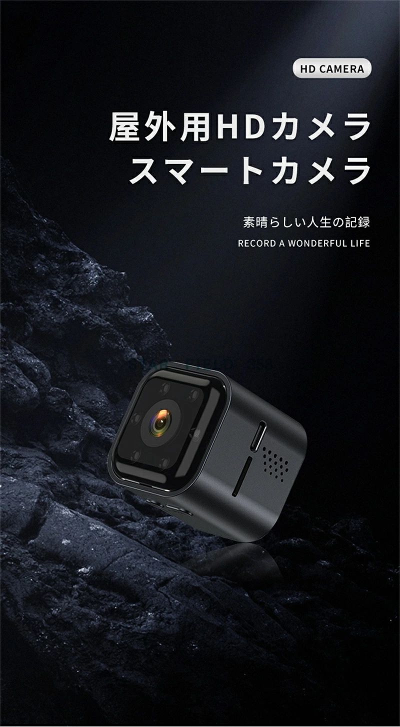 【2026年最新】AS03 小型 WiFi スマートカメラ 1080P HD 高画質 赤外線暗視機能 双...