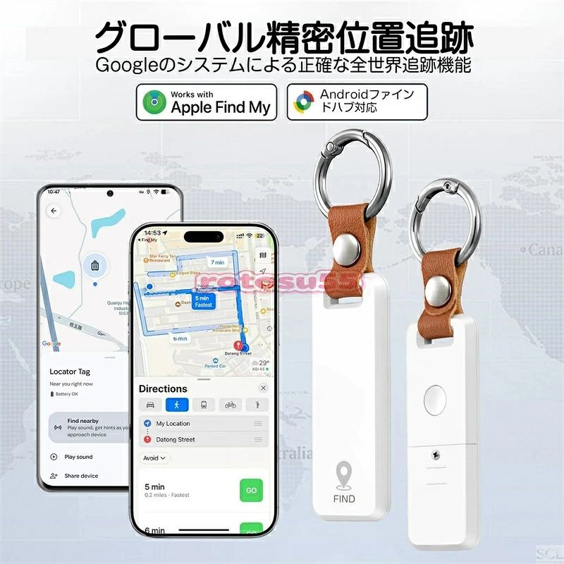 Apple Find My / Google Find Hub 両対応 キーホルダー型 紛失防止タグ iOS・Android どちらのスマホにも対応した万能なスマートトラッカーです。鍵やカバン、スーツケースなど大切な持ち物に取り付けるだけで、置き忘れや紛失、盗難の不安を解消します。旅行や通勤、外出時の必需品として幅広く活用できます。 2 大システム完全対応 端末を選ばない Apple Find My と Google Find Hub 両方のネットワークに公式対応。iPhone、Android スマホ問わず、専用設定を行うだけですぐに利用可能。ご家族や友人と端末が異なっても、誰でも簡単に位置確認ができます。 最大 100dB 大音量ブザー すぐに発見 高出力ブザーを搭載し、最大 100dB の大きな音を出力。家具の隙間、部屋の隅、カバンの奥など、見つけにくい場所に置き忘れた場合も、アプリからワンタッチで音を鳴らして簡単に探し出せます。騒音がある環境でもしっかり音が届きます。 グローバル測位 世界中で位置追跡 大手ネットワークを活用したグローバル測位機能を備え、国内はもちろん海外旅行・出張先でもリアルタイムで位置情報を取得可能。万が一遠くで紛失しても、高い確率で探し戻すことができます。 交換式電池 約 1 年間長持ち 一般的な交換可能な電池を採用し、通常使用で約 1 年間駆動します。電池が切れた際は新しい電池に交換するだけで繰り返し使用 OK。充電式と違い充電の手間がなく、長期的にラクに運用できます。 位置情報共有機能 家族みんなで安心 位置情報を家族や仲間と共有できる機能を搭載。お子様の持ち物や高齢のご家族の荷物に取り付ければ、いつでも状況を確認でき、見守りにも役立ちます。 安定した Bluetooth 接続 広い通信範囲 高性能 Bluetooth を採用し、最大約 100m まで安定して通信。室内や街中で接続が途切れにくく、スムーズに操作を行えます。 キーホルダー一体型 取り付け簡単 標準でキーホルダーが付属しているため、鍵束に直接取り付け可能。コンパクトなデザインで邪魔にならず、普段使いに最適。カバン、スーツケース、ポーチなど様々なアイテムにも取り付けて活用いただけます。 毎日の探し物のストレスをなくし、大切な持ち物を守る紛失防止タグです。自分用はもちろん、プレゼントにも大変おすすめです。 対応システム：Apple Find My / Google Find Hub（iOS・Android 両対応） 通信方式：Bluetooth 最大通信距離：約 100m ブザー音量：最大 100dB 電池仕様：交換式電池、連続使用目安 約 1 年 主機能：グローバル測位、大音量アラーム、位置情報共有 形状：キーホルダー型 推奨用途：鍵、バッグ、スーツケース、ポーチ など