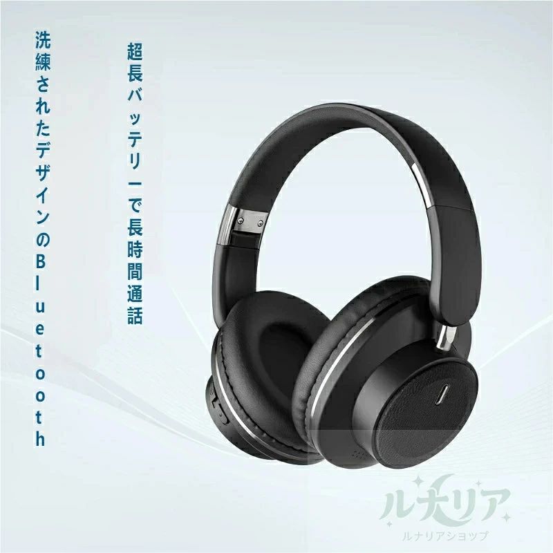 H9-ANC ヘッドホン型 Bluetooth イヤホン ワイヤレスヘッドホン ノイズキャンセリング 40mm 大口径ドライバー Bluetooth5.3 最大 48 時間再生 3.5mm 有線接続対応 軽量 快適装着感 オフホワイト / ブラック