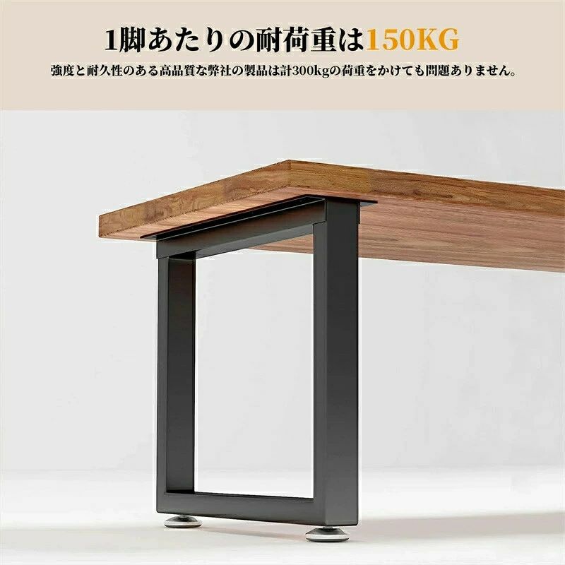 SALE！【2026新登場】アイアン脚 アイアンレッグ テーブル脚 2本セット 幅40~70cm ...