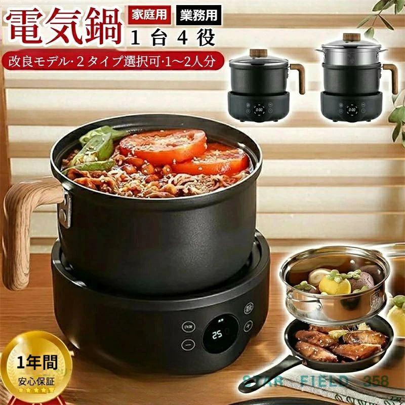エレスキコア　自動電気フライパン 楽天市場】電気フライパン（鍋・フライパン｜キッチン用品・食器・調理