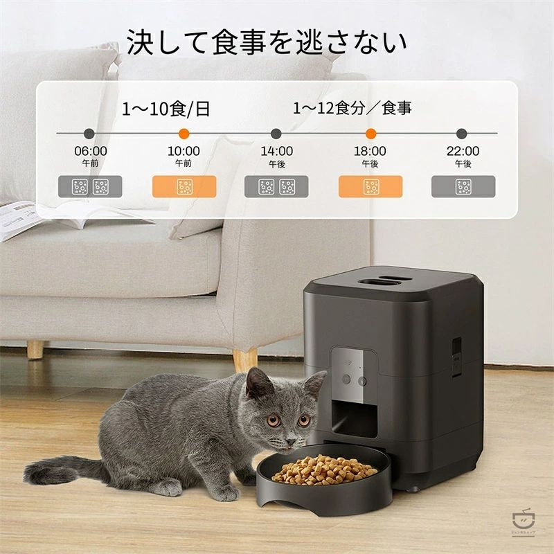 楽天市場】2L（給餌器・フードディスペンサー｜ペット用食器・給水器