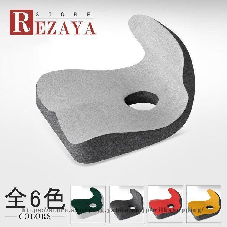 ■ 品名：座布団■ 素材：ポリエステル■ カラー：全6色■ サイズ：40.x44.1x27.8cm■ 充填物 ：メモリーフォームwilkpingの検索ワード：腰痛 クッション 骨盤クッション 座布団 クッション 低反発 骨盤 腰痛 オフィス 椅子 背筋矯正 腰 背中 座布団 ドライブ クッション クッション オフィス用 腰痛 矯正 骨盤キュッとクッション クッション 腰痛対策 ジェルクッション ゲルクッション 座布団 低反発 デスクワーク ドライブ オフィス 釣り ハニカム構造 クッション　椅子用　座布団　パッド　滑り止め　