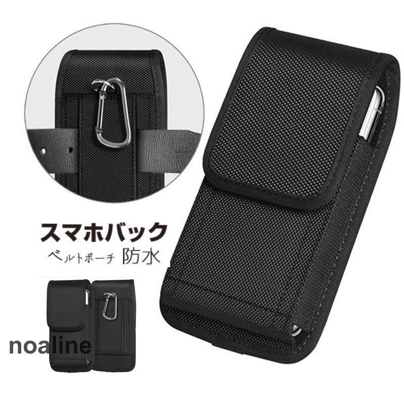 商品詳細：カラー：/画像通りサイズ：/重さ 3.5-4.0寸 13.5*7.5*2.5cm 45g 4.5-5.1寸 15*8*2.5cm 52g 5.2-5.5寸 16.5*9*2.5cm 60g 5.7-6.3寸 17.5*10*2.5cm 70g【商品説明】◎普段使いから仕事まで使い勝手のいい商品なっております。◎スマホ以外にもキーケース、小銭入れ、手帳など小物を一つのポーチで整理して持ち歩けます。◎ベルト通しがついていますのでベルトポーチとしてもお使いいただけます。【素材】ポリエステル、その他【注意事項】※素人採寸ですので、実寸は商品によって0.5 cm前後に誤差が生じる場合がございます。予めご了承くださいませ。※撮影の為、画質等の関係上、色などが実際の商品と若干違ってしまうこともあるかもしれませんが、予めご了承くださいませ。【キーワード】 スマホポーチ メンズ ベルトポーチ 防水 仕事用 おしゃれ ウエストポーチ 入れたまま アウトドア 大きめ 縦型 スポーツ アウトドア