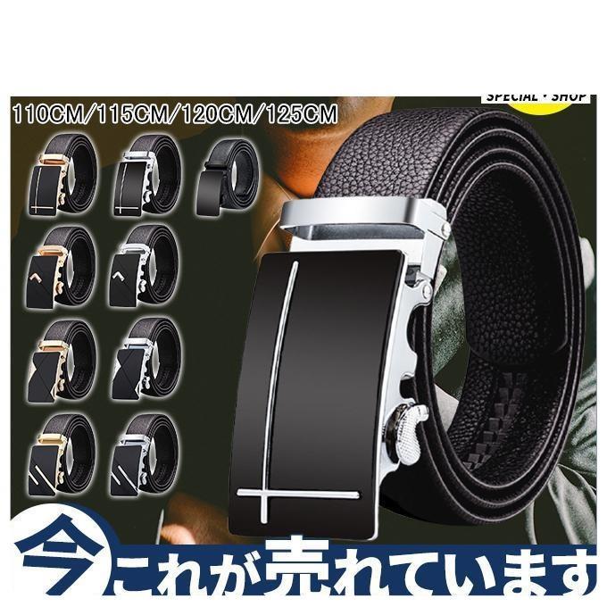 商品詳細：カラー：/A01/A02/A03/A04/A05/A06/A07/A08/A09サイズ：/120CM【素材】ベルト部分 : 本革金属部分: 合金【ベルトの広さ】約3.5CM【商品説明】★ビジネス フォーマル カジュアル ゴルフ 学生服 普段使いにシーンを選ばず 用途の広いメンズベルト★バックルにベルトを通すだけサイズに合わせて無段階調整が可能です。★程よい固さと柔らかさなのでつけ心地は良好◎【ご注意】※商品は抑えてお求めやすい価格でご提供する、折りたたんだ状態で簡易梱包でお送りします。多少のシワが生じる場合がございますが、使用していくうちに目立たなくなるかと思います。※海外輸入品のため、商品の細部仕様は予告なく変更になる場合がございます。交換/返品対象外になりますので、ご了承下さい。※寸法は手測りなので若干誤差がございますが、ご了承くださいませ。※お品物の色合いは、写真撮影、パソコン画面表示等の環境の違いにより、若干異なる場合がございますので予めご了承くださいませ。