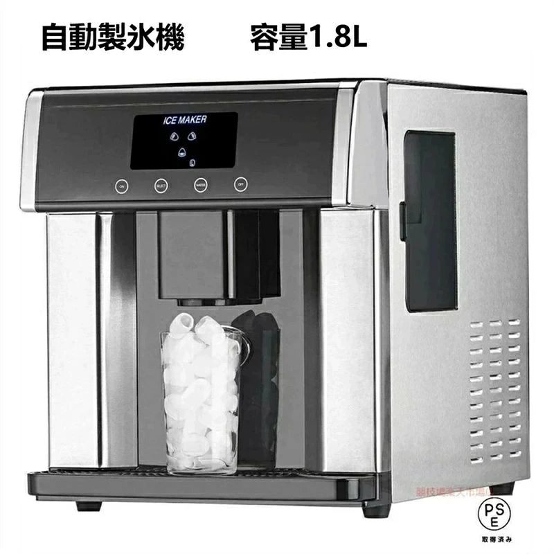 「スーパーセール期間中　10倍ポイントGET」製氷機 家庭用 商業用 最短6分！家庭用／業務用高速製氷機 卓上 自動製氷機 タンク容量1.8L