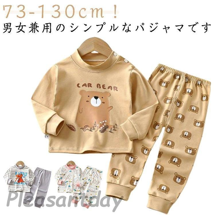 73着丈32バスト46袖丈23パンツ丈42おすすめ身長60-70cm80着丈34バスト50袖丈25パンツ丈45おすすめ身長70-80cm90着丈37バスト54袖丈27パンツ丈50おすすめ身長80-90cm100着丈40バスト58袖丈31パンツ丈55おすすめ身長90-100cm110着丈44バスト62袖丈34パンツ丈60おすすめ身長100-110cm120着丈48バスト66袖丈36パンツ丈68おすすめ身長110-120cm※サイズは平置き実寸になります。サイズ表の実寸法は商品によって1-3cm程度の誤差がある場合がございます