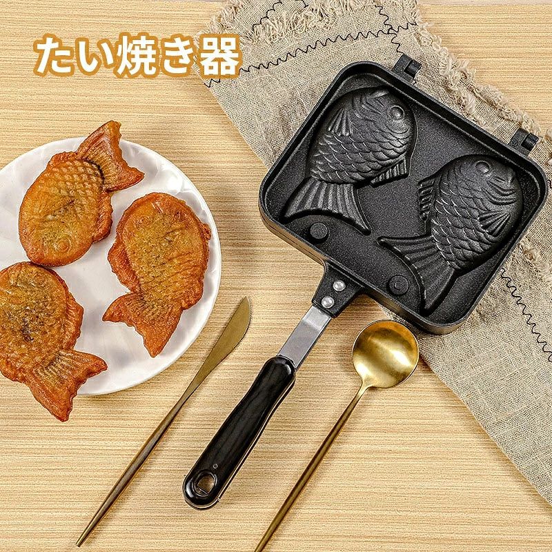 たい焼き器 たい焼きメーカー フライパン 鯛焼きツール ふっ素加工 直火式 和菓子...