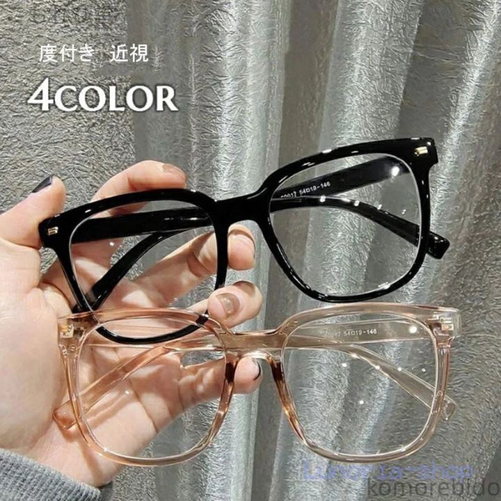 商品ポイント■ 度付き・度なし両対応のビッグフレームで、ファッションにも実用にも使える■ ウェリントン型スクエアデザインが顔をすっきり見せ、男女兼用でおしゃれに■ 太フレームで存在感があり、クリアフレーム・クリアレンズでシンプルな印象■ パソコン用メガネとしても適し、目を保護しながらスタイルをキープ商品仕様商品名 タイプウェリントン型 スクエア フレーム形状ビッグフレーム 太フレーム レンズ透明レンズ（度なし対応） 対象メンズ レディース ユニセックス カラーAsPicture ブランド名その他 メーカー型番商品の詳細や画像を参照してください 原産国／製造国China ご注意事項※ 度付きレンズは別途ご注文ください（度なし透明レンズ付属）※ モニター環境により色味が異なる場合がございます※ フレームのサイズ感は商品ページの詳細をご確認ください