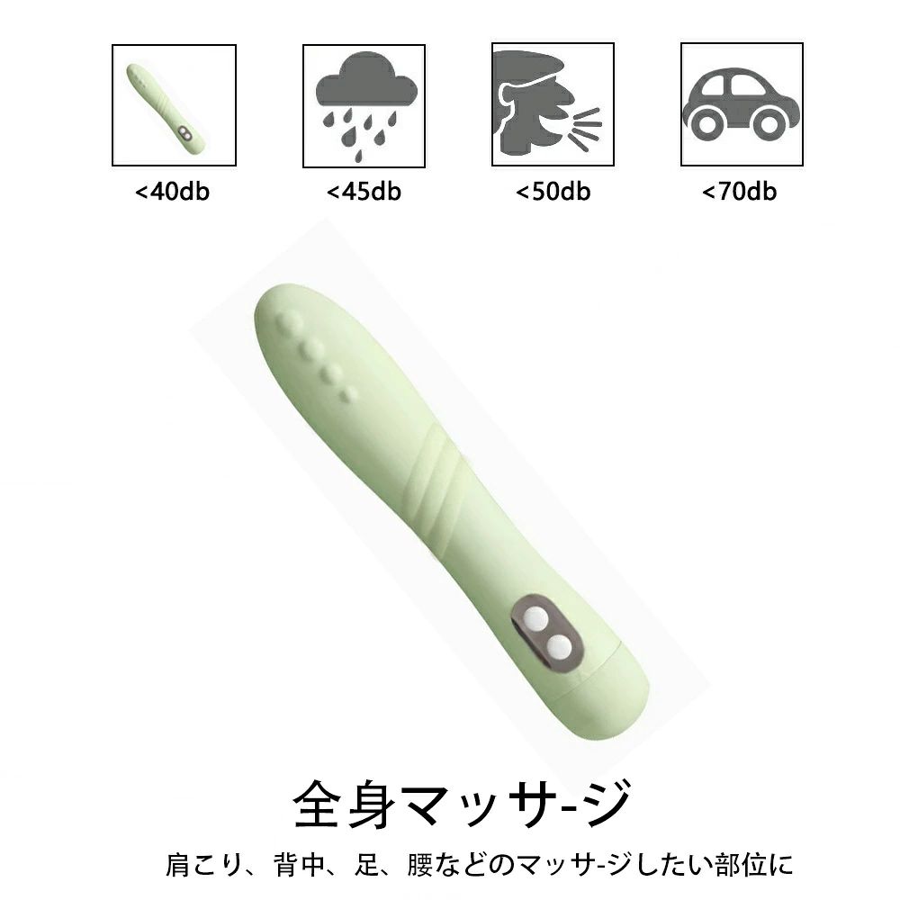 【商品説明】 【多段階振動】全身マッサージに適している。小型で高性能！この製品では、さまざまな振動モードから適切な振動強度、速度、時間間隔を選択できます。強力な振動速度を持ち、速度は5000/minに達し、高速から低速まで自由に転換し、煩わしい設定を必要とせず、ワンタッチで簡単に調整でき 【静音防水設計】静音効果MAX。防水レベルは業界最高水準のIPX 7に達し、一般的な場所だけでなく、浴室、プールにも適用されます。持ち運びに便利でどこでも手軽に使えます。 【サイズ】持ち運びに便利なサイズで、ポケットやバッグに入れても重さはほとんど感じません。自宅でも通勤でも旅行でも気軽に持ち運ぶことができます。 【硬質シリコン素材】シリコン素材を採用し、手触りが非常に滑らかで、衛生性・安全性にも優れています。 会社は優先的に顧客にアフターサービスを提供する。商品に何か不備や不明な点がある場合は、お気軽にお問い合わせください。 【注意事項】 ※商品仕様は、予告無く仕様変更される場合がございます。予めご了承下さい。 ※ショットすると芝部分を傷つける恐れがありますので、予めご了承下さい。 ※商品画像につきましては、モニターの種類・設定等により、実際の商品とは素材感や色味が異なる見え方をする場合があります。 ※お使いの端末やモニターにより、実物と若干の色味の違いが感じられる場合がございます。恐れ入りますがあらかじめご了承下さい。 ※運送事故により箱が潰れる可能性がございます。 ※お問い合わせとメールを承りますので、質問や ※更新のタイミングによっては実在庫に相違が出る場合がございます。 ※万が一在庫切れや入荷待ちとなる場合は別途メールにてご連絡いたします。 【品質保証】 ◎※販売している商品は全て新品未使用です、倉庫から出荷前に検品必要ですので、箱を開封する場合もございます、予めご了承くださいませ。 ◎※初期不良の場合は到着後7営業日以内にご連絡ください。 ◎※初期不良の場合は写真や動画を送って下さい、確認後無料で新品交換もしくは御返金致しますのでご連絡下さい。 ◎※写真や動画を送っていただけない場合は技術者と確認できません、返品返金対応出来ない可能性が御座います、予めご了承くださいませ。 ※製造時期によりデザインや仕様に若干の変更がある場合がございます。予めご了承ください。 ※本機を利用したことによる、直接もしくは間接的に生じた損害、破損について当店は一切の責任を負いません。 ※パッケージや衣装箱が予告無く変更になる場合がございます。 【※【下記の場合も返品・交換をお受けできません】 ・ ご使用済・洗濯済場合 ・ お客様の元できずまたは破損・汚損が生じている場合 ・ 商品ににおいが付着している場合 ・ 過度な返品・交換を繰り返している場合 ・ 転売目的であると弊社が判断した場合 　 （弊社が転売目的と判断した場合を含みます） ※取り扱い上のご注意をよくお読みの上ご使用下さい。 ●機械による生産過程において、生地を織る際の糸の継ぎ目、ほつれなどが生じている場合がございますが、品質上の問題はございません。 ●使用するパソコンのモニター設定や部屋の照明により多少、色の変化が感じられる場合がございます。 ●大量生産の為、生産時期により、若干カラーの違いやサイズに誤差がございます。予めご了承下さいませ。 ●商品に使用している生地や素材上、臭いが気になる場合がございます。 ●色味が異なる・臭いなどの理由の交換・返金はお受けできません。ご了承くださいませ。