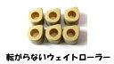 Dr.Pulleyドクタープーリーウェイトローラー 20φ×15×6個 送料無料