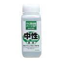 1012 パーツSP 液状 250ml【ナンカイ】【バイク】【南海部品取扱】