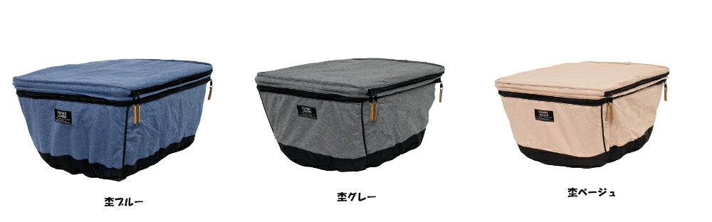 COVERS LOVERS4 自転車 2段式前カゴカバー スタンダード【一般用】【ファッション...