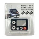 FINO スイッチカバー パナソニックエコナビ4 SWC-0017 【電動アシスト自転車】【スイッチ】【スイッチカバー】【カバー】【送料無料】
